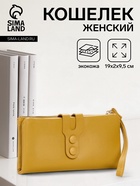 жёлтый