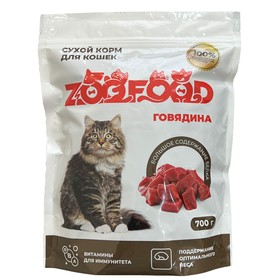 Полнорационный сухой корм с говядиной для домашних кошек и котов старше одного года 0,7 кг