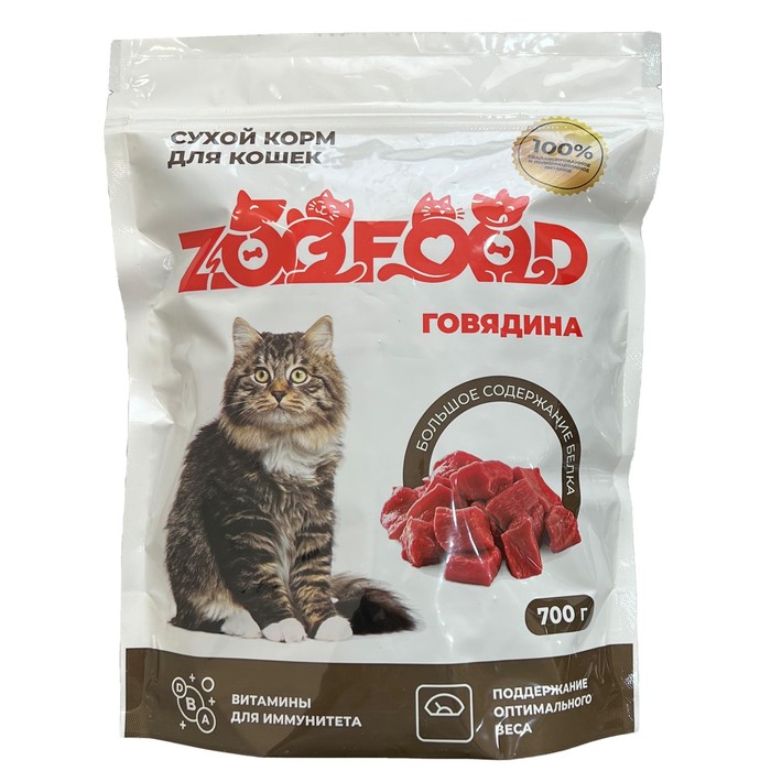 Полнорационный сухой корм с говядиной для домашних кошек и котов старше одного года 0,7 кг - Фото 1
