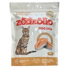 Полнорационный сухой корм с лососем для стерилизованных кошек старше одного года 0,7 кг - фото 291697405