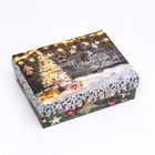 Коробка подарочная новогодняя складная «Исполнения желаний», 16.5×12.5×5 см - Фото 8