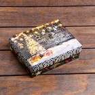 Коробка подарочная новогодняя складная «Исполнения желаний», 16.5×12.5×5 см - Фото 4