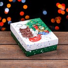 Коробка подарочная новогодняя складная «Счастья», 16.5×12.5×5 см - Фото 3