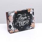 Коробка сборная крышка - дно, «Мандарины», 21×15×5.7 см - Фото 5