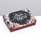 Коробка сборная крышка - дно, «Мандарины», 21×15×5.7 см - Фото 6