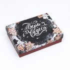 Коробка сборная крышка - дно, «Мандарины», 21×15×5.7 см - Фото 7