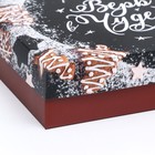 Коробка сборная крышка - дно, «Мандарины», 21×15×5.7 см - Фото 8