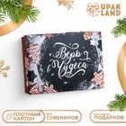 Коробка сборная крышка - дно, «Мандарины», 21×15×5.7 см - Фото 1