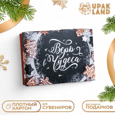 Коробка сборная крышка - дно, «Мандарины», 21×15×5.7 см