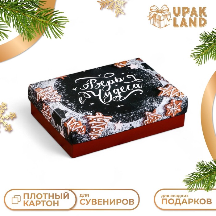 

Коробка сборная крышка-дно, "Мандарины", 21 х 15 х 5,7 см