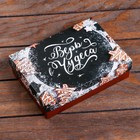 Коробка сборная крышка - дно, «Мандарины», 21×15×5.7 см - Фото 2