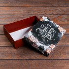 Коробка сборная крышка - дно, «Мандарины», 21×15×5.7 см - Фото 4