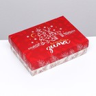 Подарочная коробка сборная "Снежинки", 21 х 15 х 5,7 см - фото 8958401