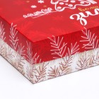 Подарочная коробка сборная "Снежинки", 21 х 15 х 5,7 см - фото 8958403