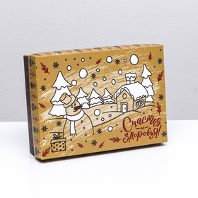 Подарочная коробка сборная "Новогодний подарок", 21 х 15 х 5,7 см