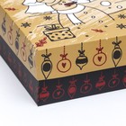 Подарочная коробка сборная "Новогодний подарок", 21 х 15 х 5,7 см - фото 7133733