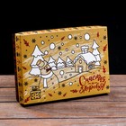 Подарочная коробка сборная "Новогодний подарок", 21 х 15 х 5,7 см - Фото 2