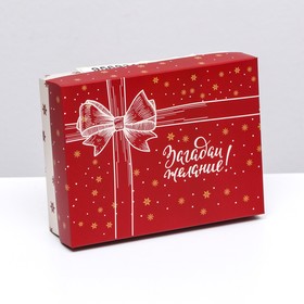 Подарочная коробка сборная "Изысканность", 16,5 х 12,5 х 5,2 см