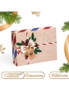 Коробка подарочная новогодняя складная «С Новым годом», 16.5×12.5×5 см - Фото 1