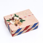 Коробка подарочная новогодняя складная «С Новым годом», 16.5×12.5×5 см - Фото 8