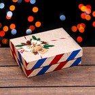 Коробка подарочная новогодняя складная «С Новым годом», 16.5×12.5×5 см - Фото 3