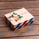 Коробка подарочная новогодняя складная «С Новым годом», 16.5×12.5×5 см - Фото 4