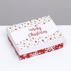 Подарочная коробка сборная "Снежинки", 16,5 х 12,5 х 5,2 см - Фото 7