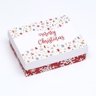 Подарочная коробка сборная "Снежинки", 16,5 х 12,5 х 5,2 см - Фото 8