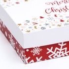 Подарочная коробка сборная "Снежинки", 16,5 х 12,5 х 5,2 см - Фото 9