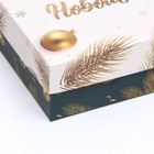 Коробка подарочная новогодняя складная «Счастья в Новом году», 16.5×12.5×5 см - Фото 9
