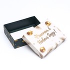 Коробка подарочная новогодняя складная «Счастья в Новом году», 16.5×12.5×5 см - Фото 10