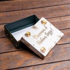 Коробка подарочная новогодняя складная «Счастья в Новом году», 16.5×12.5×5 см - Фото 6