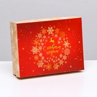 Подарочная коробка сборная "Зимняя сказка", 16,5 х 12,5 х 5,2 см - фото 319769841