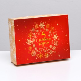 Подарочная коробка сборная "Зимняя сказка", 16,5 х 12,5 х 5,2 см