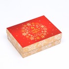 Подарочная коробка сборная «Зимняя сказка», 16.5×12.5×5.2 см - Фото 8