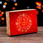 Подарочная коробка сборная «Зимняя сказка», 16.5×12.5×5.2 см - Фото 3
