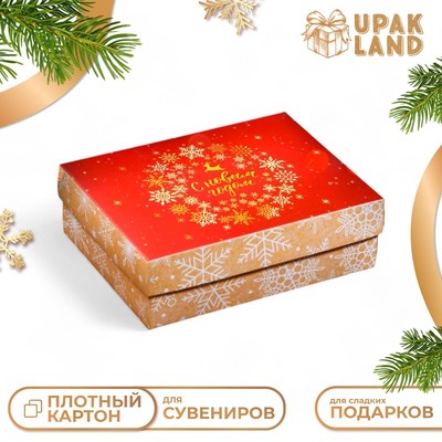 Подарочная коробка сборная «Зимняя сказка», 16.5×12.5×5.2 см