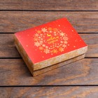 Подарочная коробка сборная «Зимняя сказка», 16.5×12.5×5.2 см - Фото 4