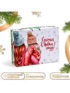 Коробка подарочная новогодняя складная «Счастья в новом году», 16.5×12.5×5 см - Фото 6