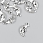Декор для творчества металл "Полумесяц" набор 15 шт серебро 0,8х1,8 см - фото 1364712