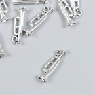 Декор для творчества металл "Корнет" набор 15 шт серебро 0,7х2,2 см - фото 319770032
