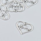 Декор для творчества металл "Сердечко с кардиограммой" набор 7 шт серебро 3х2,4 см - Фото 2