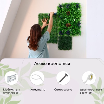 Декоративная панель, 25×25 см, «Трава», Greengo