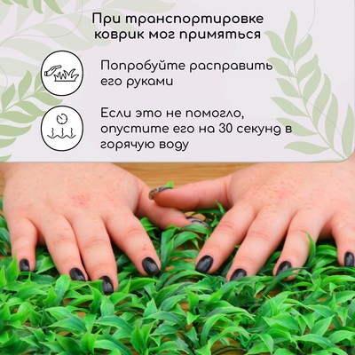 Декоративная панель, 25×25 см, «Трава», Greengo