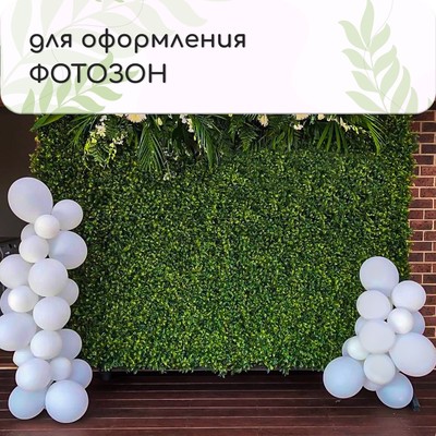 Декоративная панель, 25×25 см, «Трава», Greengo