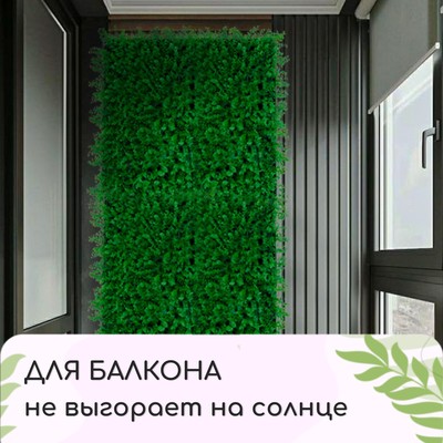 Декоративная панель, 25×25 см, «Трава», Greengo