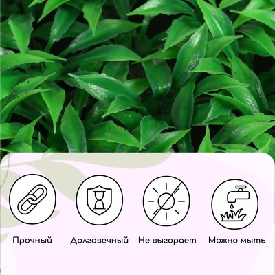 Декоративная панель, 25×25 см, «Трава», Greengo