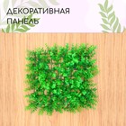 Декоративная панель, 25 × 25 см, «Высокий мох», Greengo - Фото 1