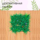 Декоративная панель, 25 × 25 см, «Цветочный луг» 9642171 - фото 1327389