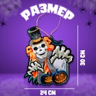 Подвеска «Клоун на Хэллоуин», 0,5х24х30 см - Фото 2